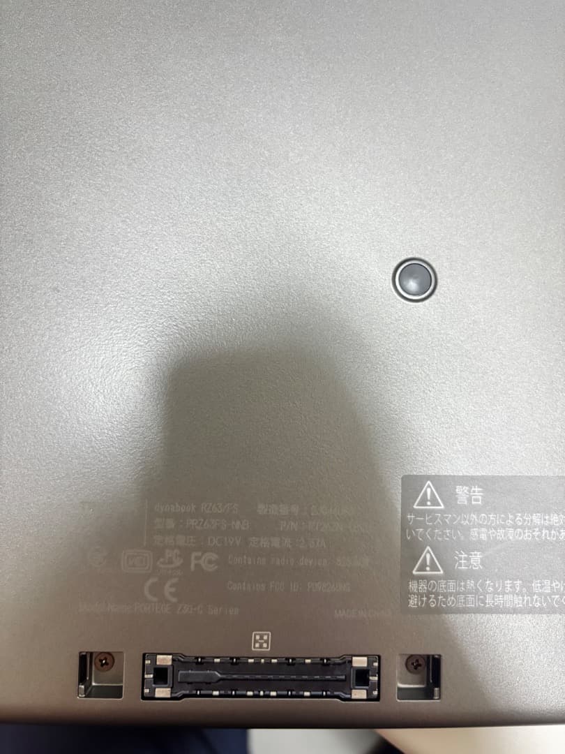 り*ね様 Core i7 　Dynabook RZ63/ FS　美品