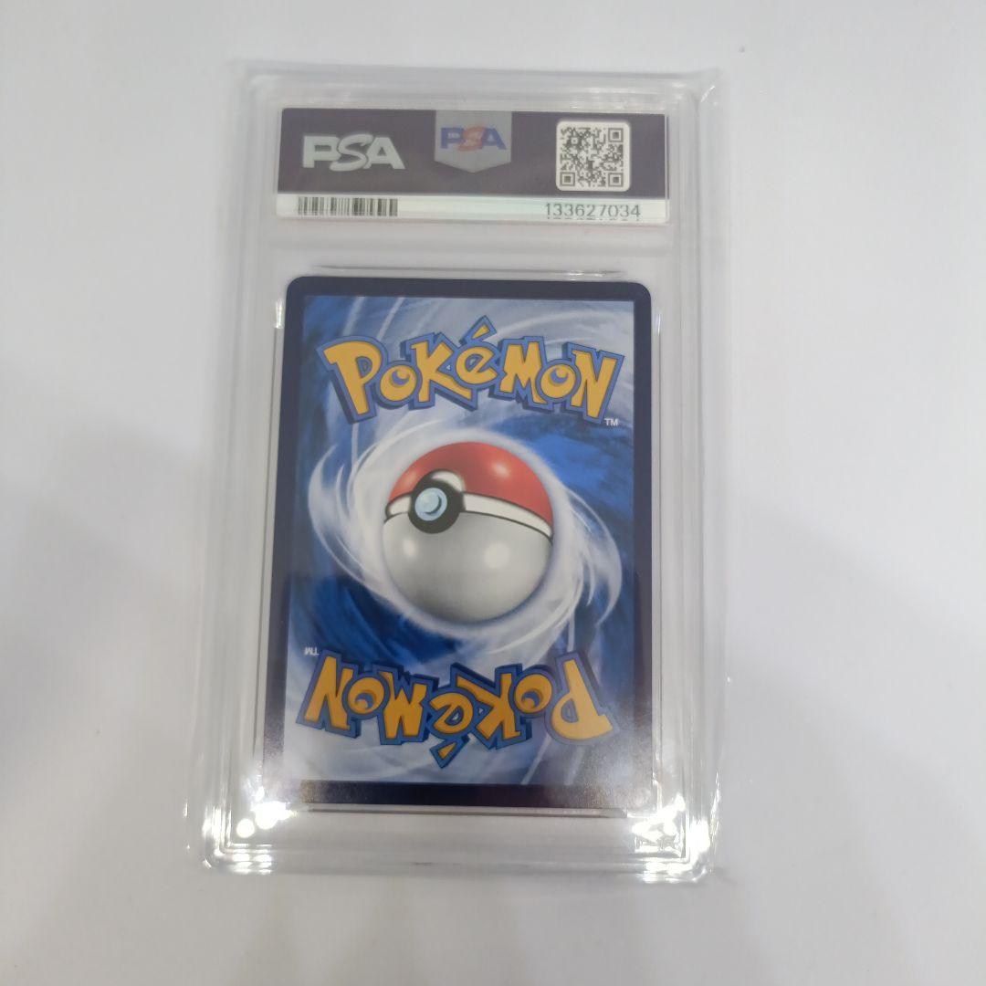 【PSA10】 ピカチュウ 154/SV-P バティックシャツ インドネシア