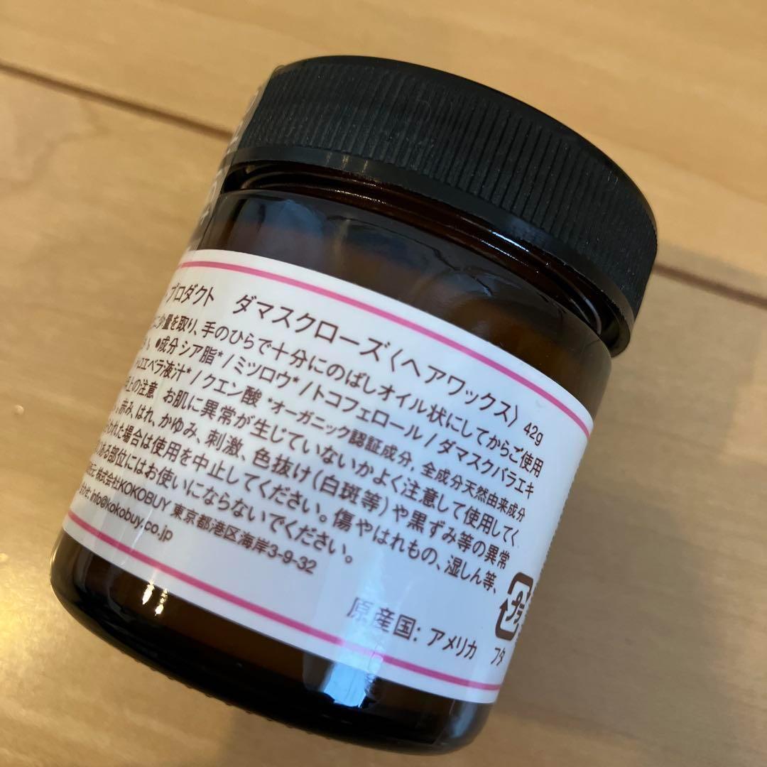 ※670【新品】ザ・プロダクト ヘアワックス ダマスクローズ 3個 ネロリ 2個