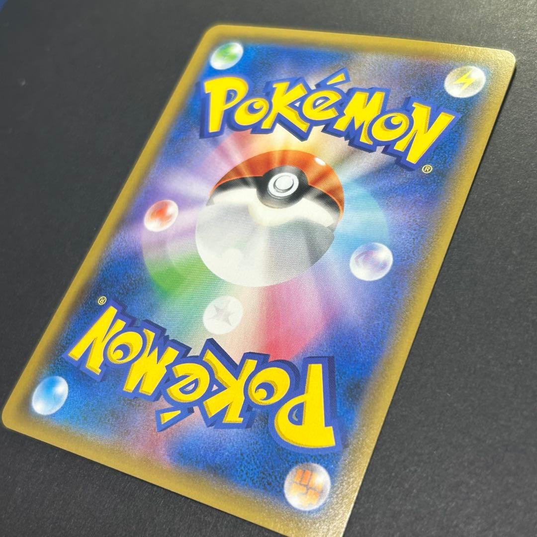 ポケモンカード ブルーの探索 SR 061/054 さいとうなおき