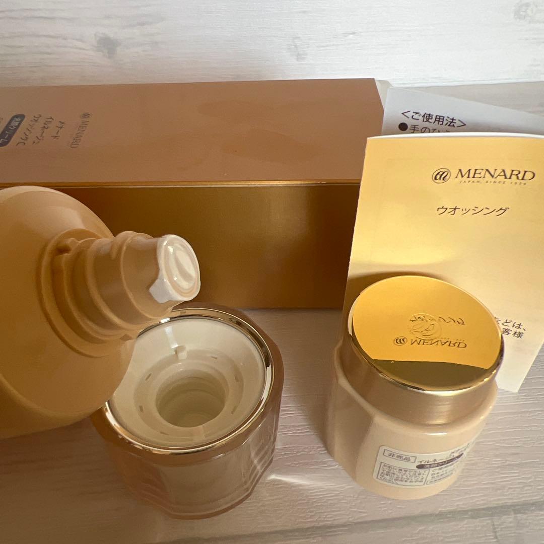 MENARD ILLUNEIGE washing 130g サンプル15g