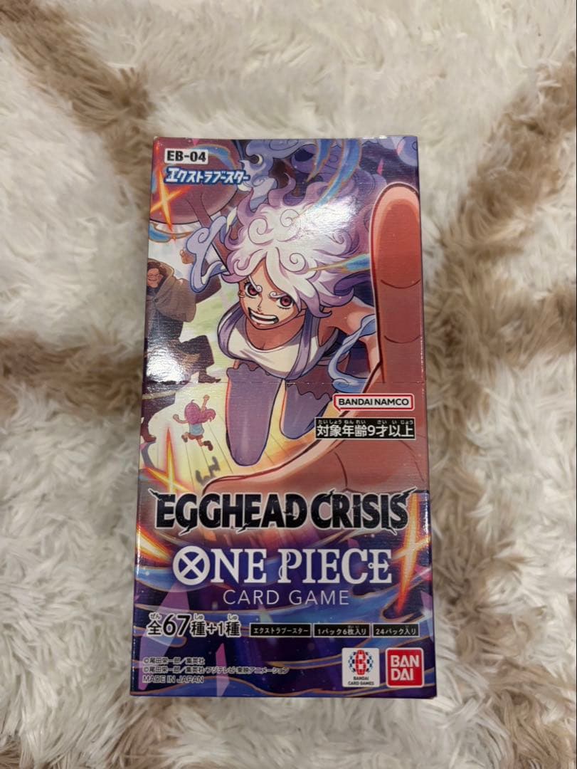 ワンピースカード　EGGHEAD CRISIS 【新品未開封品】【テープ付き】