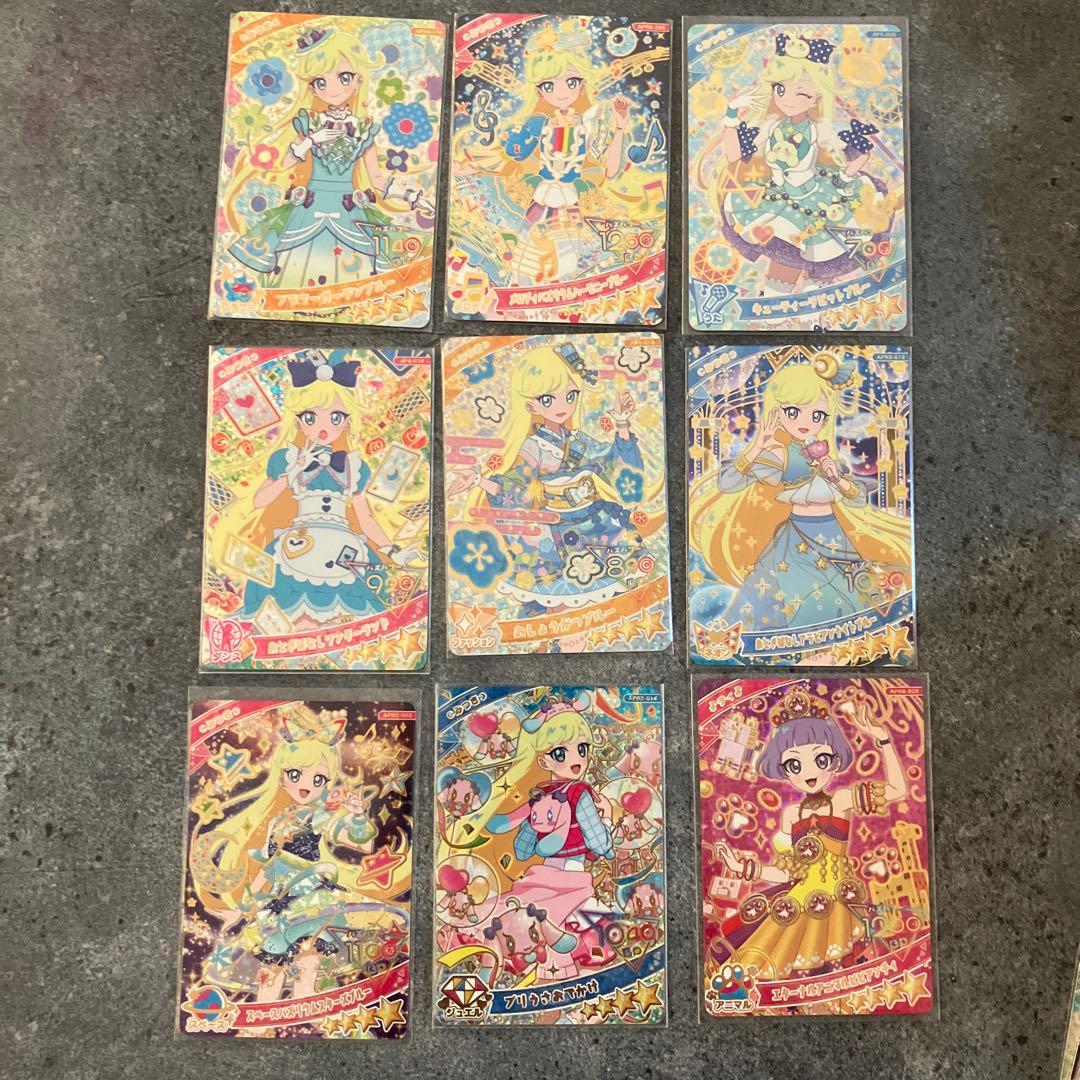 アイプリサインカード！星4カードまとめ売り