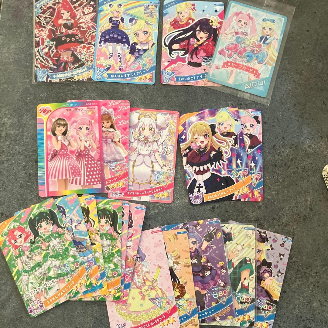 アイプリサインカード！星4カードまとめ売り