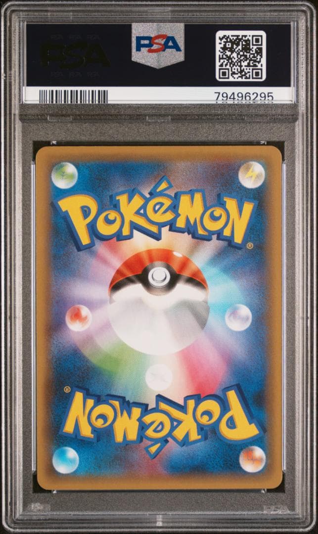 PSA10 ゼクロム s8a-P 021/025 プロモ 25th