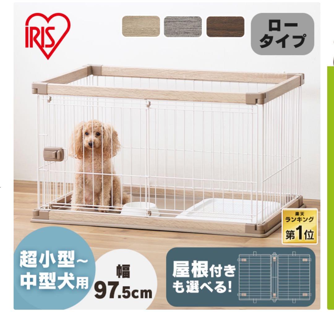 犬ゲージ