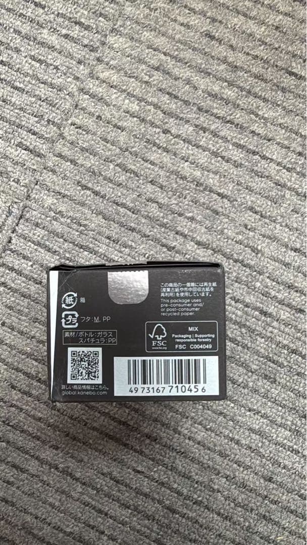 国内正規品 KANEBO カネボウ クリーム イン デイII 40g