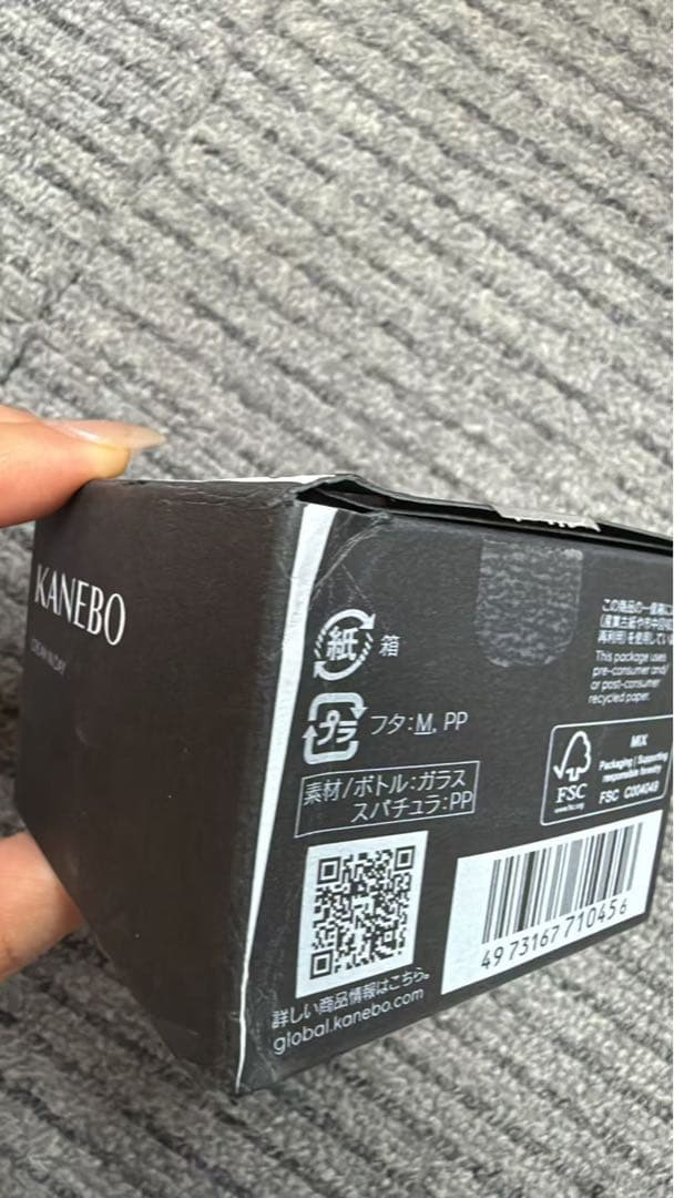 国内正規品 KANEBO カネボウ クリーム イン デイII 40g