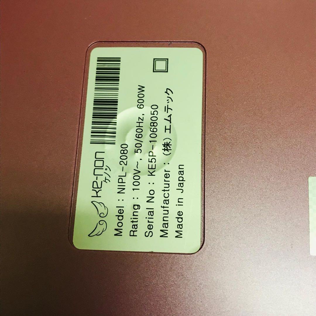 M-Tech KE-NONVer.8.5J NIPL-2080 脱毛器・光美容器
