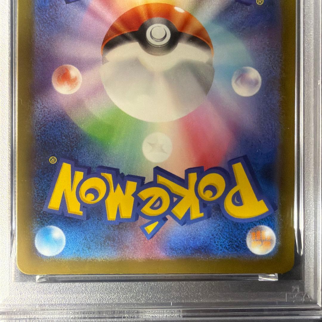 【PSA10/PSA8】Nのレシラム AR Nのゼクロム AR