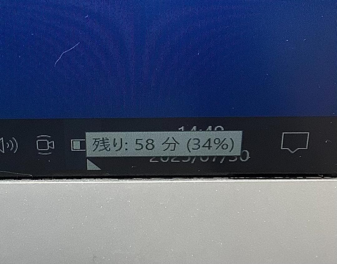③-L913-Panasonic CF-LX5 ノートパソコン AC付き 1点