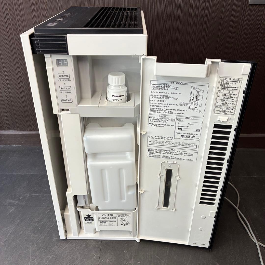 Panasonic F-JX1100V-W 次亜塩素酸空間除菌脱臭機 ジアイーノ