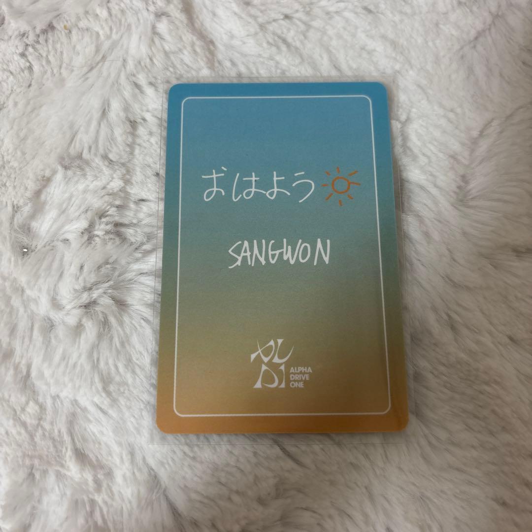 ald1サンウォンアラーム会おはようトレカ