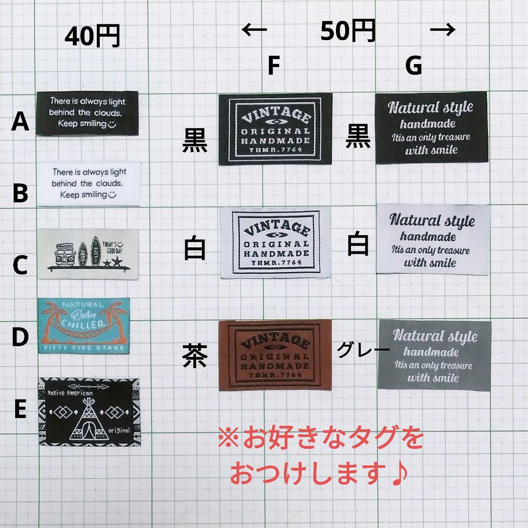 オーダー　男の子　生き物　給食セット　ランチョンマット　40×50　給食袋
