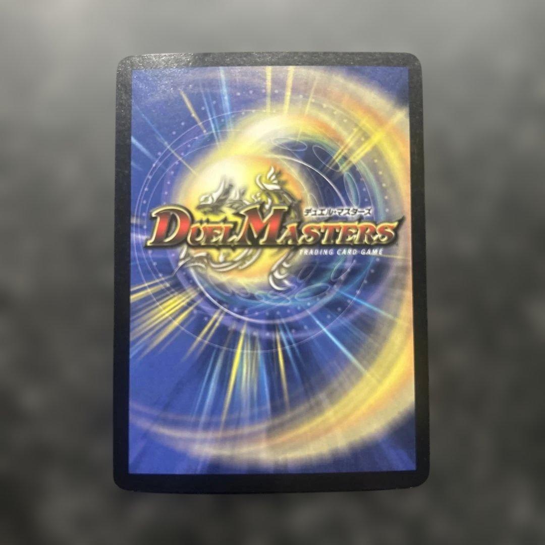 デュエル・マスターズ　カードセット