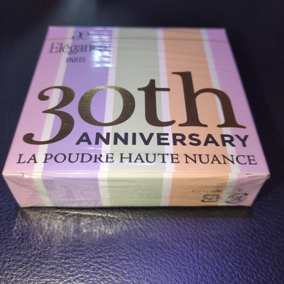 新品　エレガンス ラプードル オートニュアンス 30周年限定　コンパクト　ミラー
