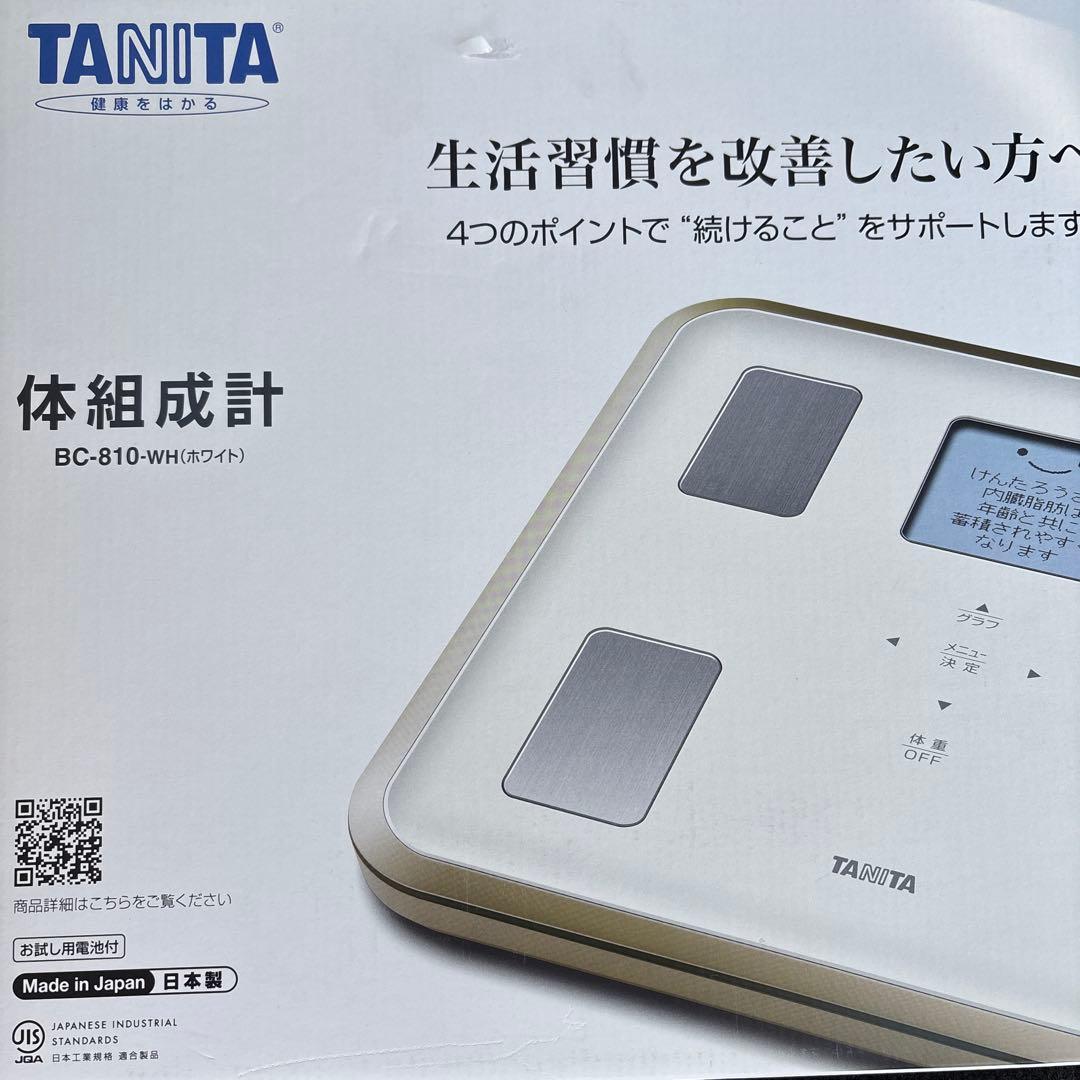 TANITA タニタ 体重 体組成計 ホワイト BC-810 WH