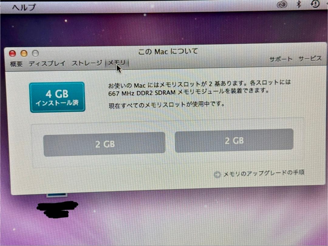 【ジャンク】MacBook Late 2006 13 インチ 黒 マウス