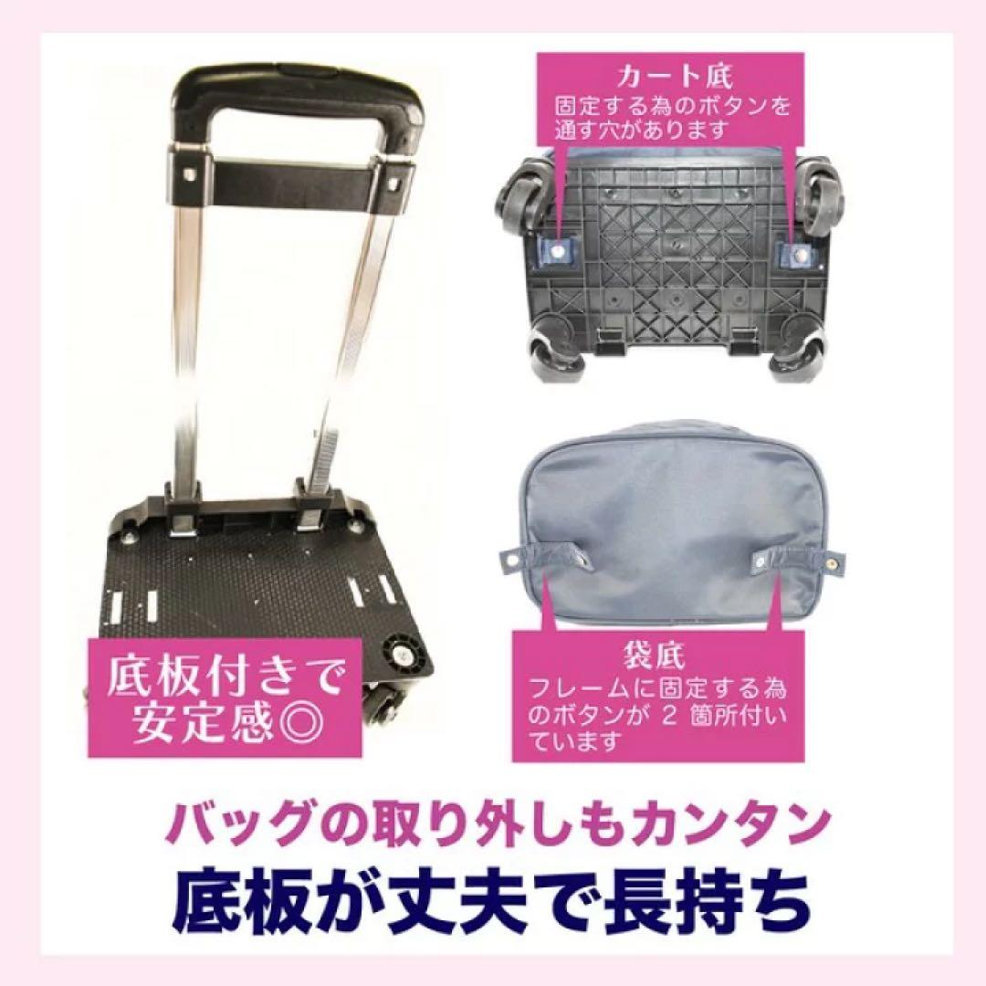 ショッピングカート 買い物カート 折りたたみ 軽量 4輪 保冷 保温新品タグ付き