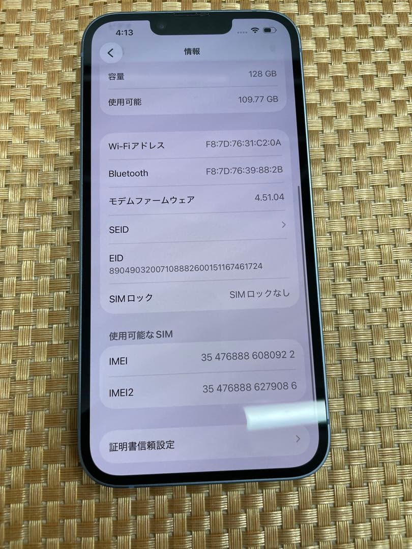 iPhone 14 128 GB ブルーSIMフリー【0922】