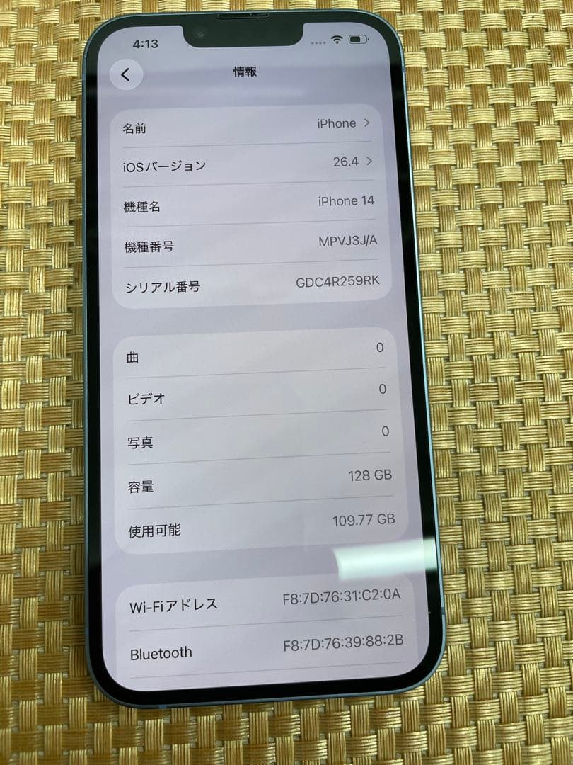 iPhone 14 128 GB ブルーSIMフリー【0922】