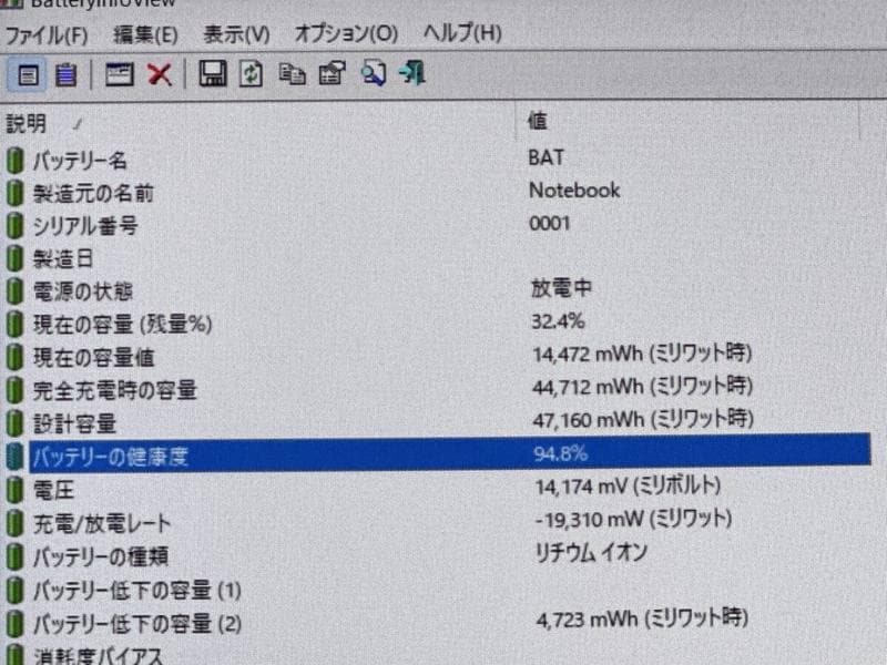 i7-‘9世代&RTX搭載ゲーミングPC/EPSON NJ700
