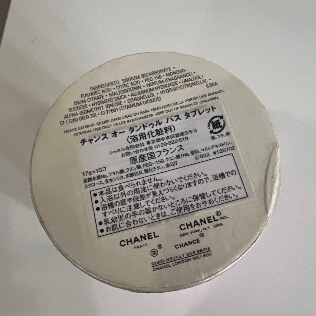 CHANEL Chance バスタブレット