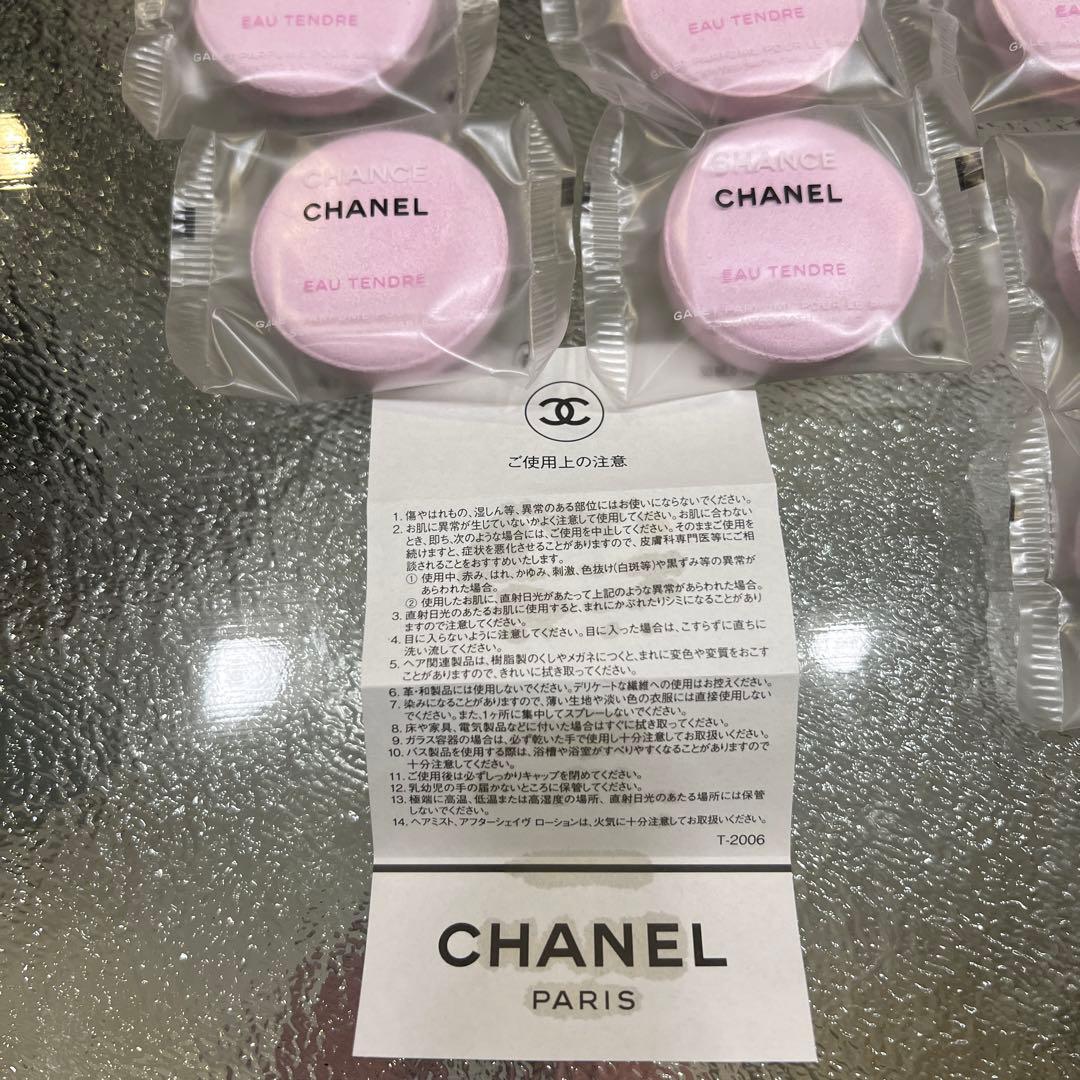 CHANEL Chance バスタブレット