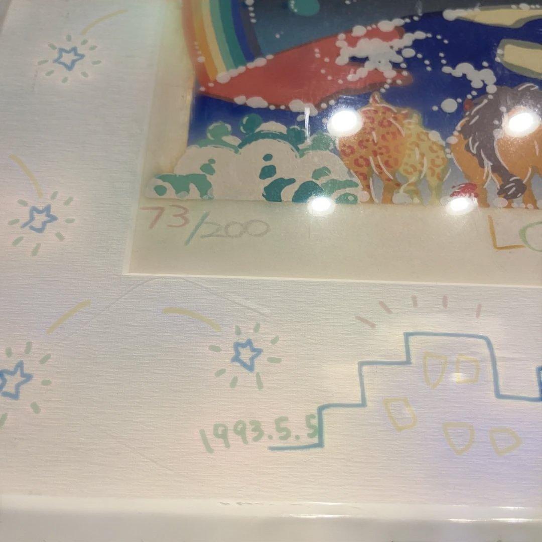 おかもとみわこ LOVE MOTHER 版画 73/200 額装
