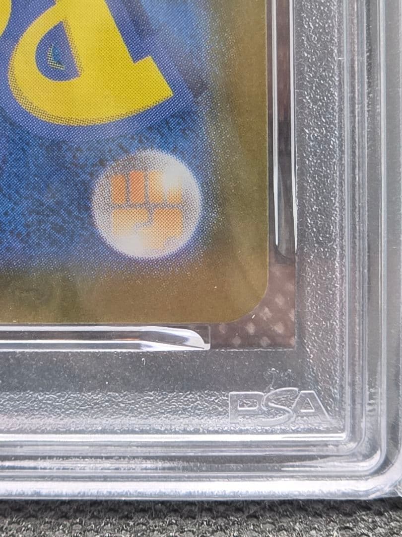 PSA10 リーリエのピッピ【SR】バトルパートナーズ