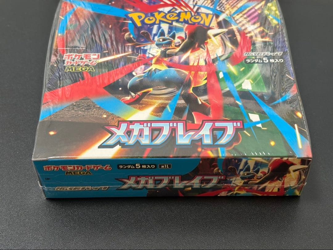 ポケモンカード メガブレイブ シュリンク付き