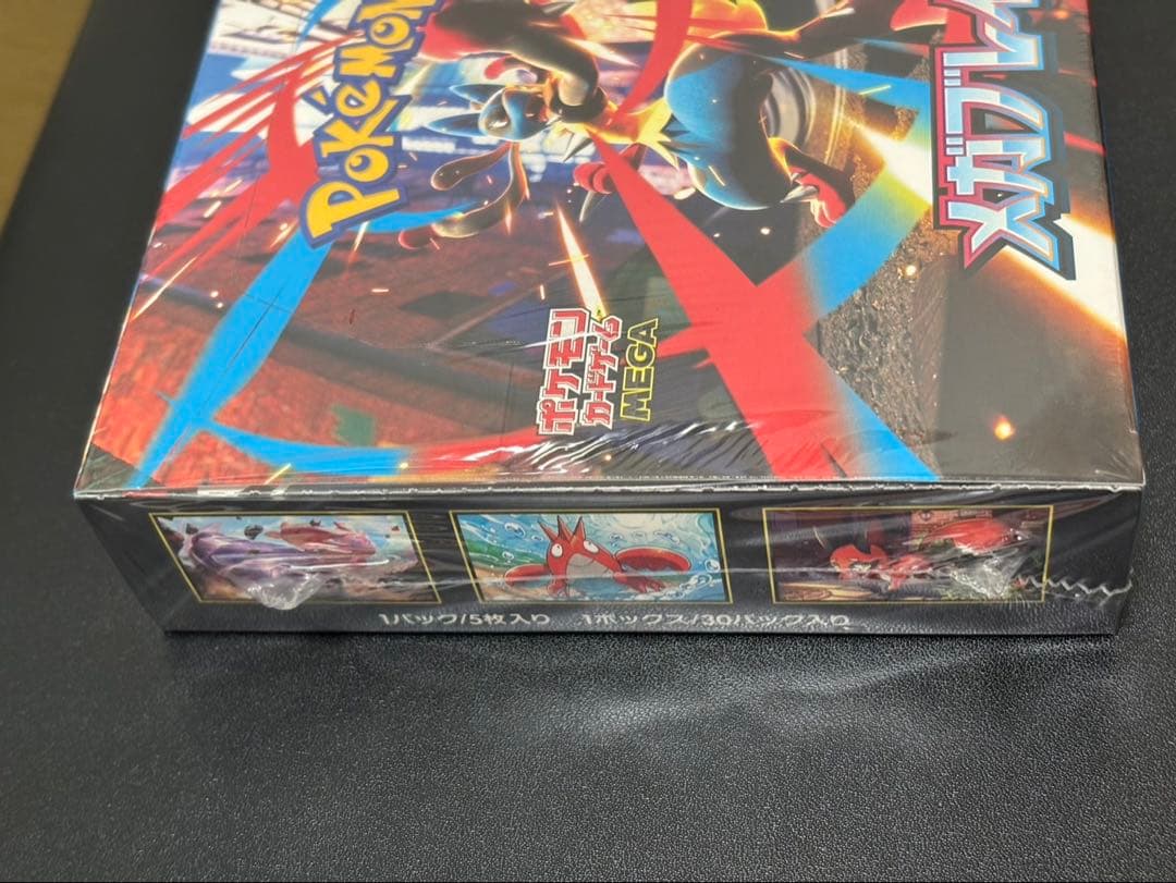ポケモンカード メガブレイブ シュリンク付き