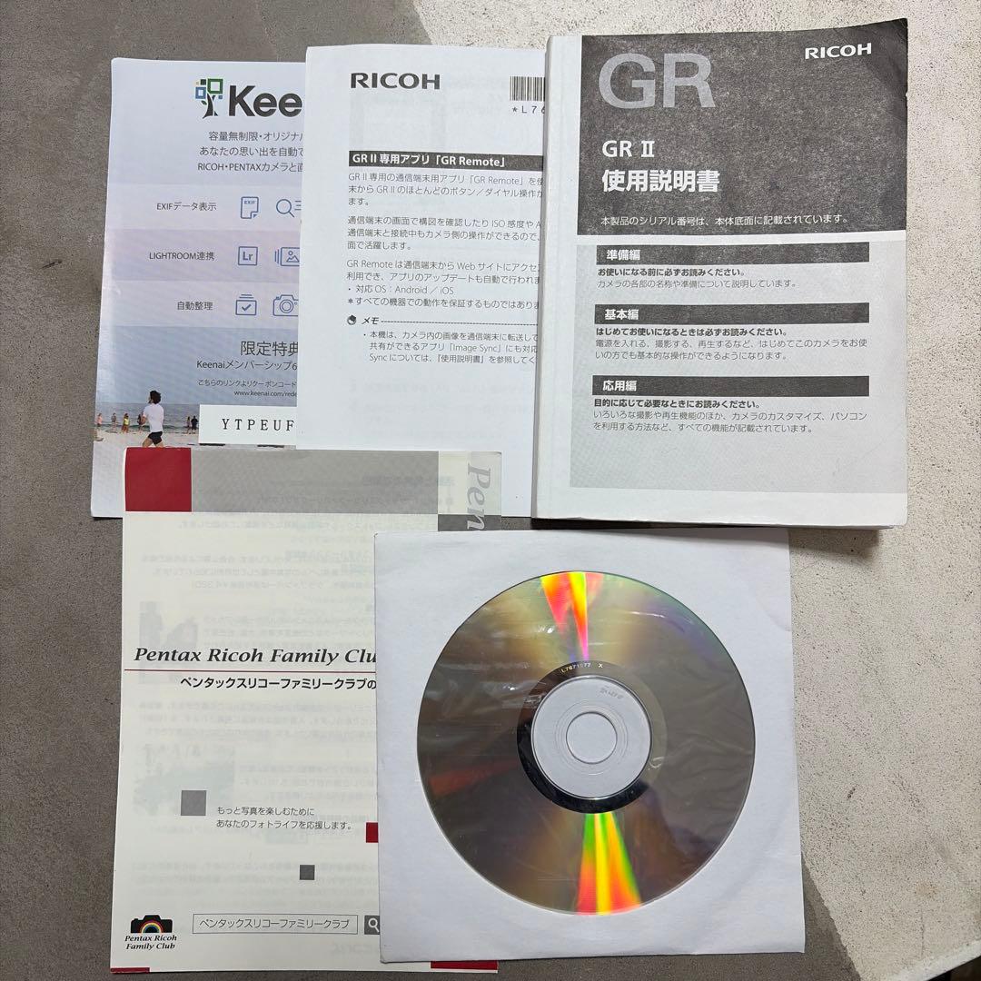 ★超美品★ RICOH GRⅡ デジタルカメラ リコー ショット数 199