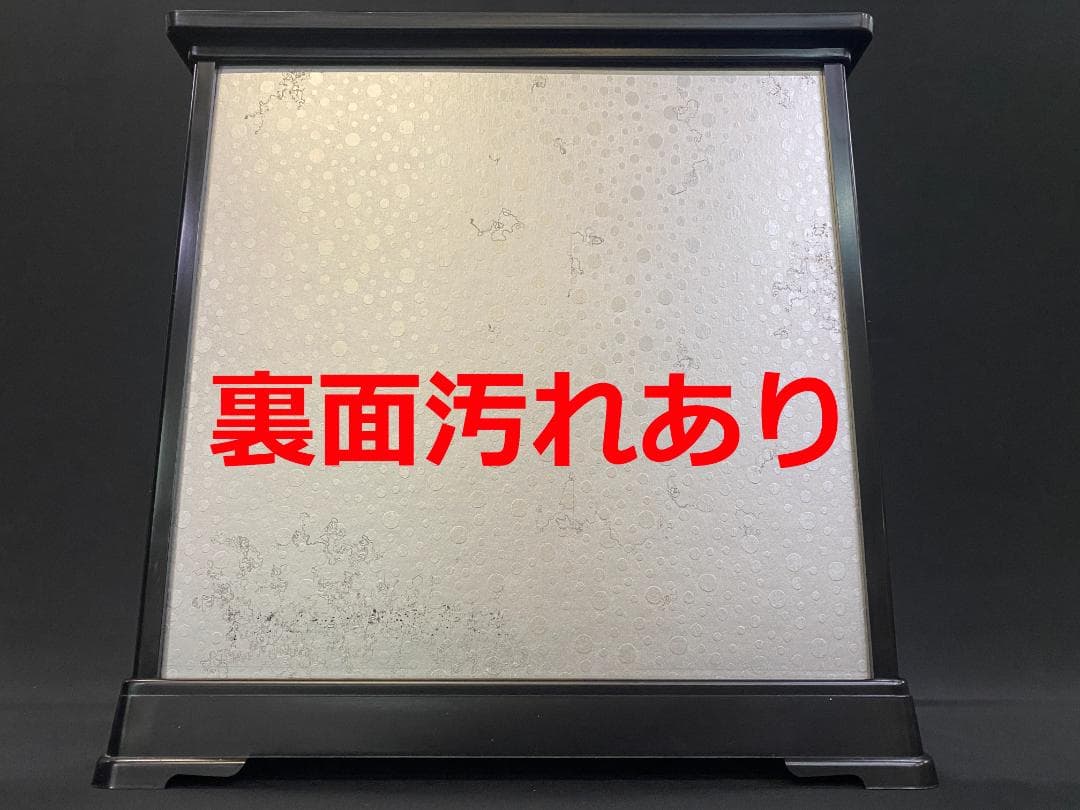 寶龍丸　置物（ガラスケース付き）