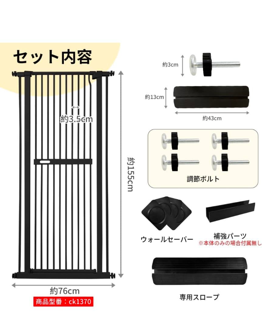 ペットゲート　raku