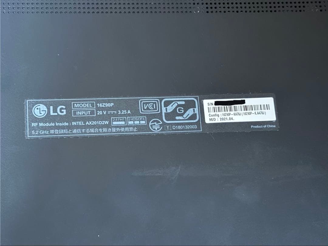 LG gram 16Z90P Core i7 16GB SSD1TB 軽量