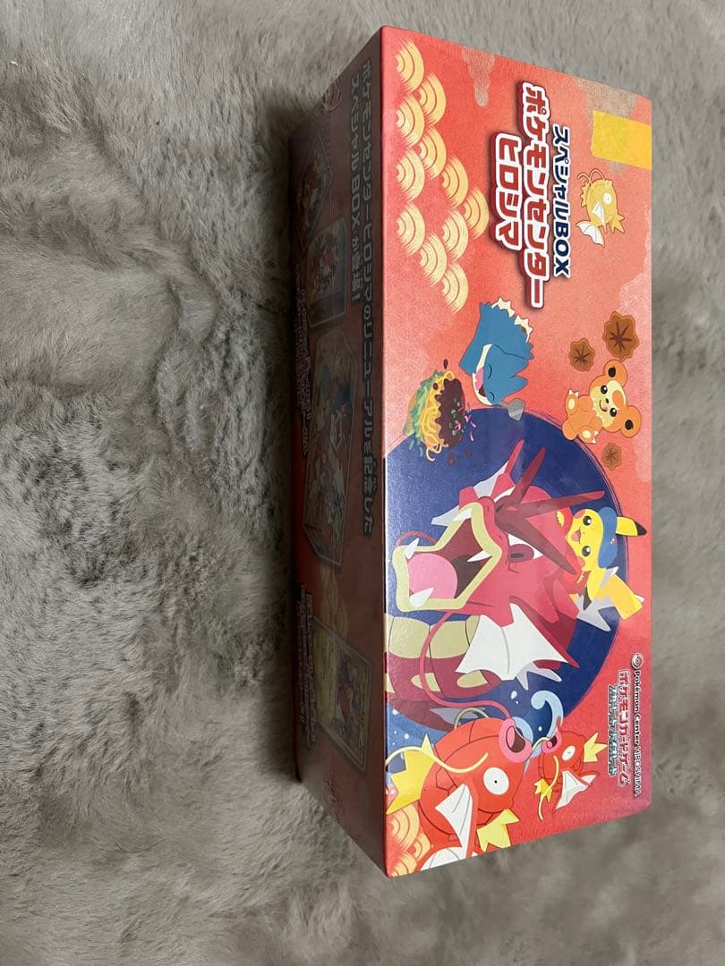 ポケモンセンター ヒロシマ スペシャルBOX