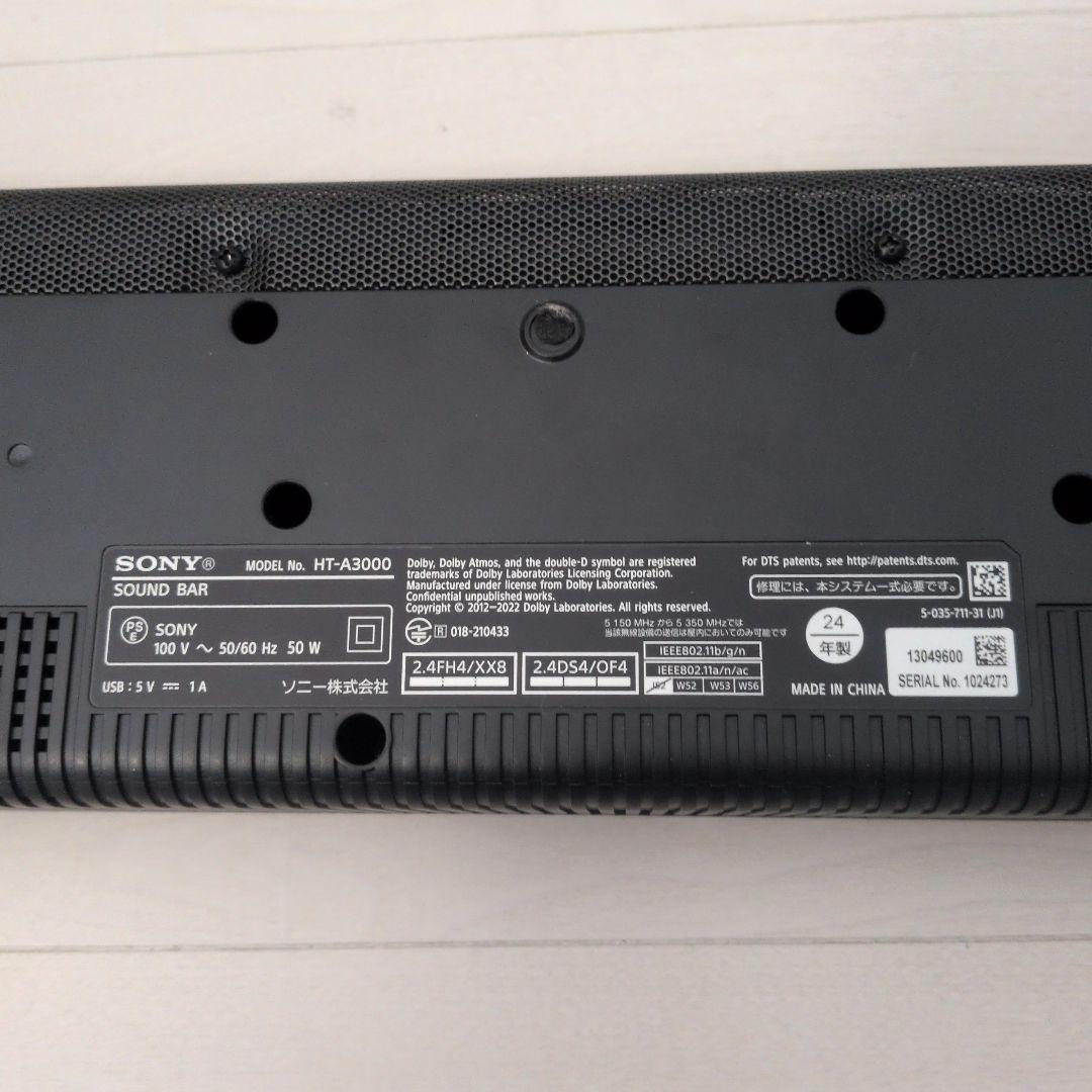 [本日限定最終価格]SONY HT-A3000サウンドバー　光デジタルケーブル付