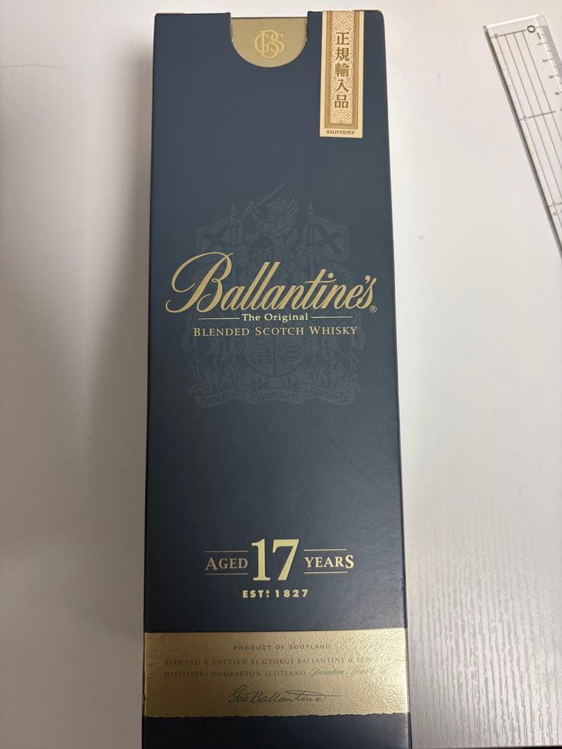 バランタイン 17年ブレンデッドスコッチウイスキー