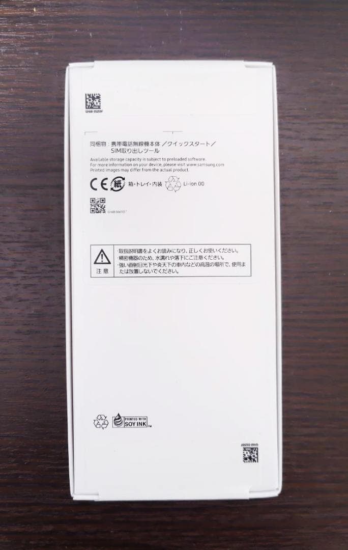 ★新品未開封★サムスン★Samsung Galaxy A25 5G★シムフリー★