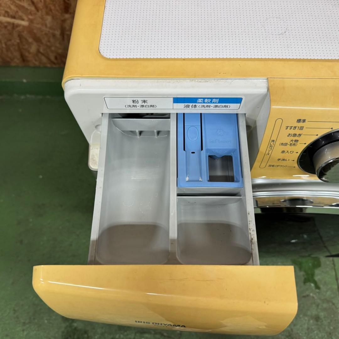 253 送料設置無料　アイリスオーヤマ　ドラム式洗濯機　7.5㌔　冷蔵庫　人気