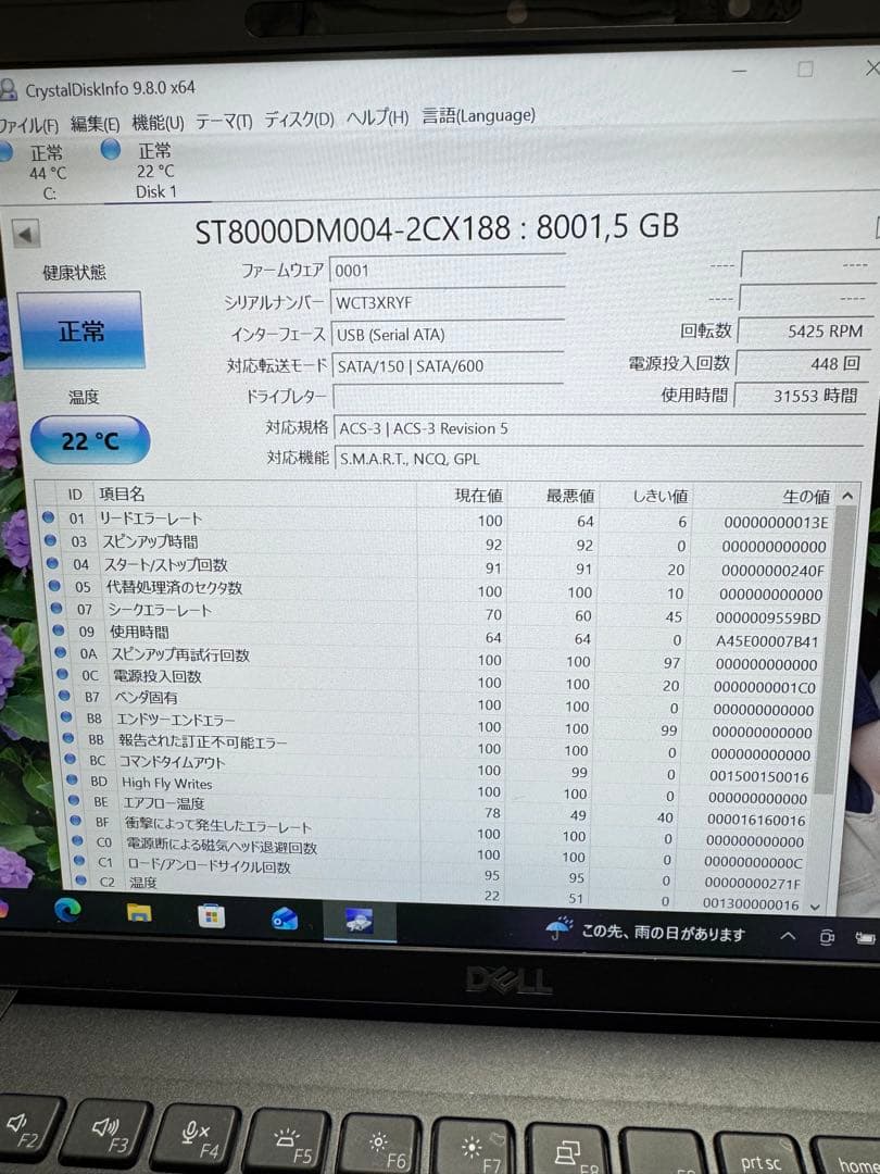 内蔵型ハードディスクドライブ Seagate Barracuda 8TB SATA HDD