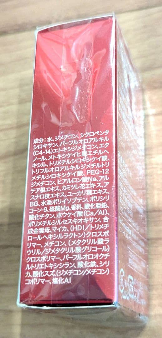 ALBLANC 潤白美白ロングキープベース 25ml 3点セット