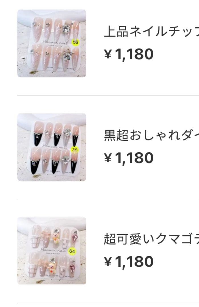 Ilumooさん専用❤︎
