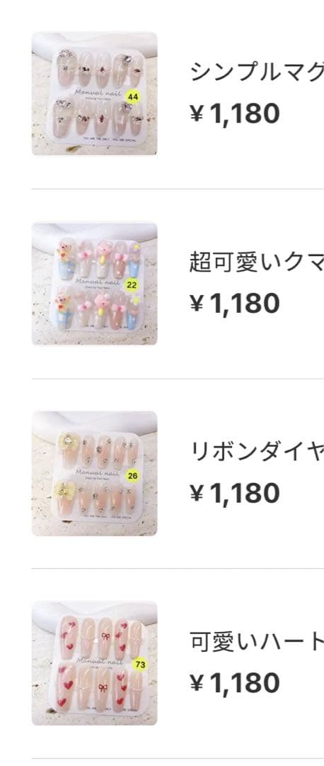Ilumooさん専用❤︎