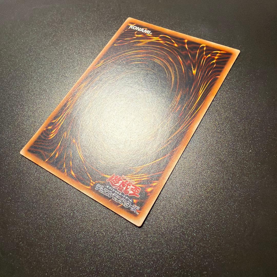 遊戯王カード カオス・ソルジャー（レリーフ）
