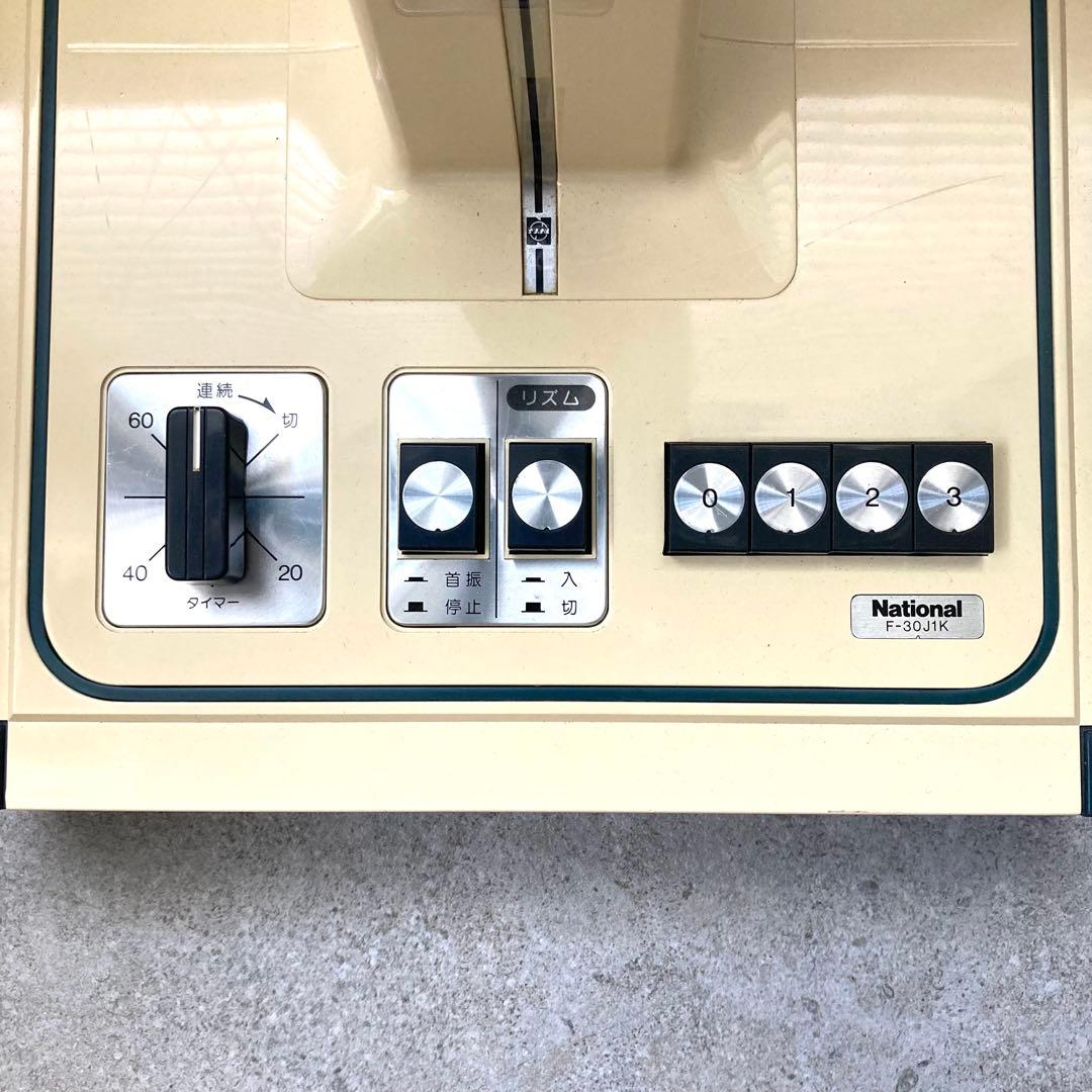 【可動OK】昭和レトロ National F-30J1K 扇風機 レトロ家電