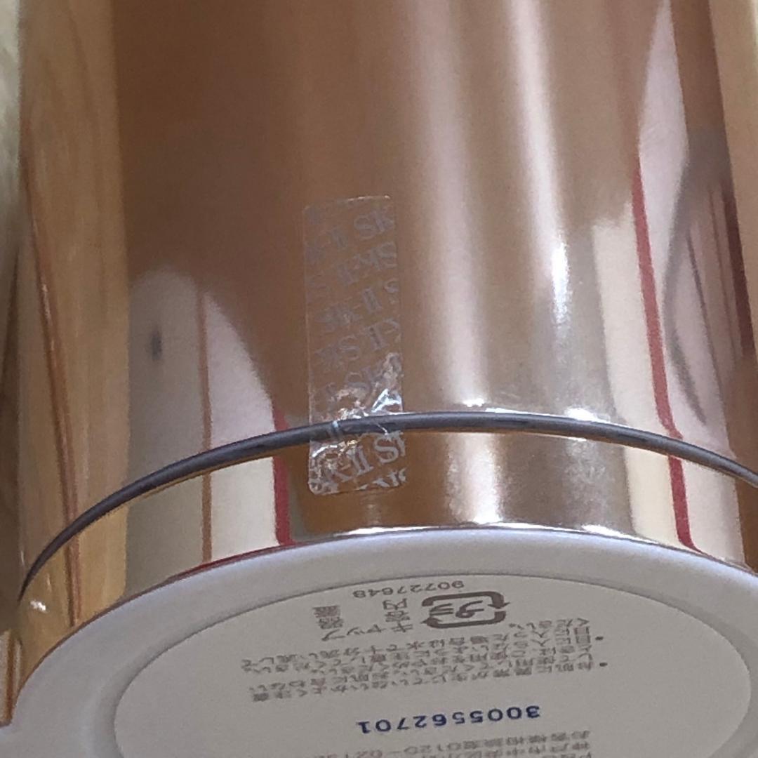 ♥SKⅡ　LXP　アルティメイトパーフェクティングクリーム　50ｇ