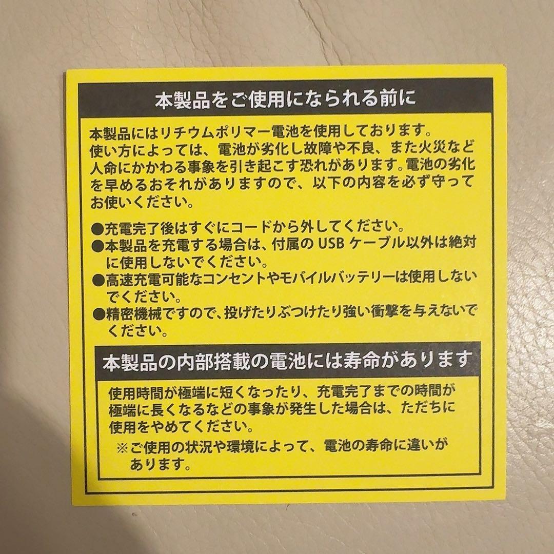 IA Ado コラボヘッドホン イエロー