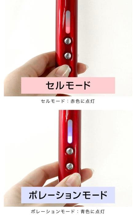 ジェイクラフト　スティック型美顔器　ブラック